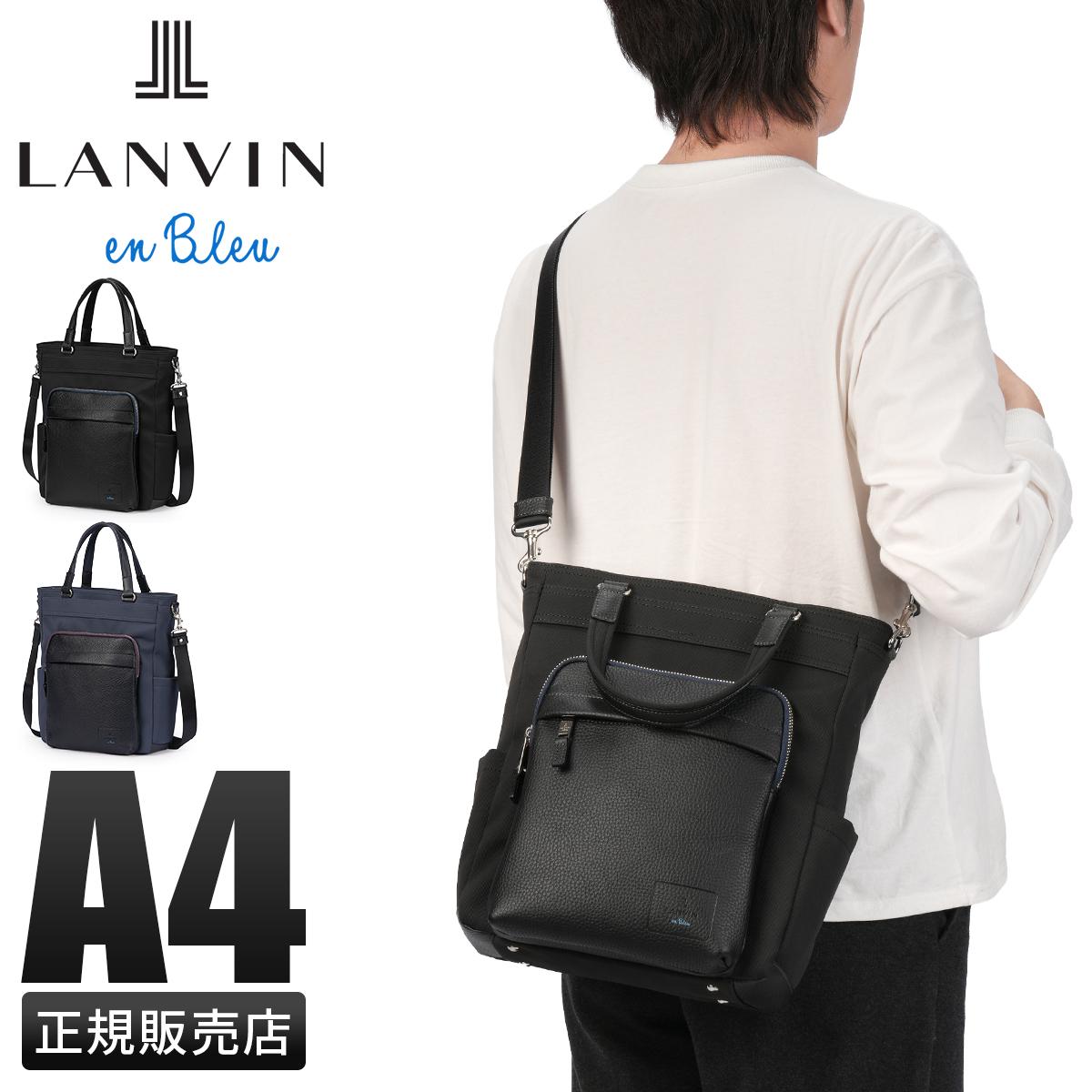 LANVIN en Bleu トート ショルダー 2way バッグ ランバンオンブルー ピケ 2WAY トートバッグ ショルダー A4 LANVIN en