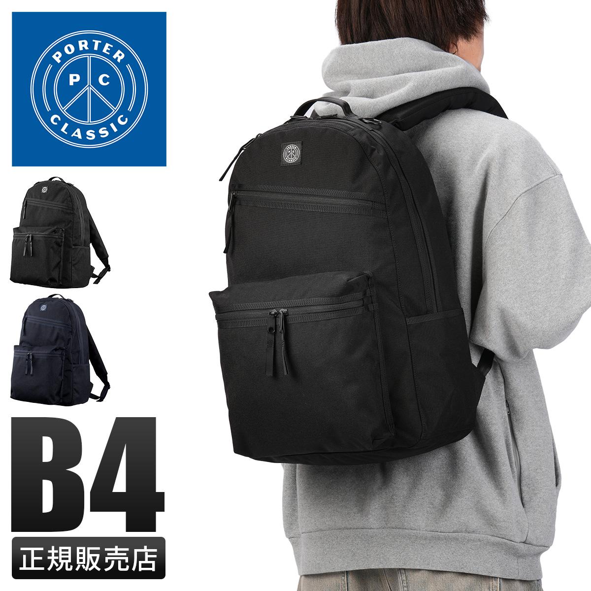 ポータークラシック ニュートン ムアツ リュック デイパック A4 B4 23L