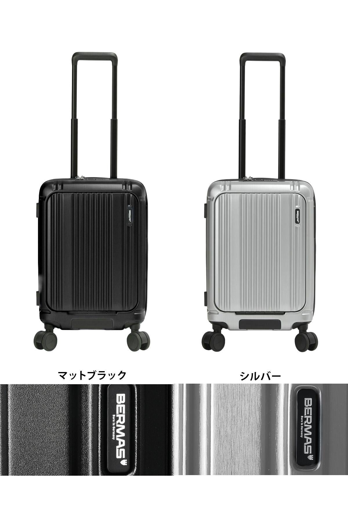 【専用】バーマス Inter City キャリーケース 機内持ち込み 22L バーマス INTER CITY フロントオープン 22L 60524 (スーツケース