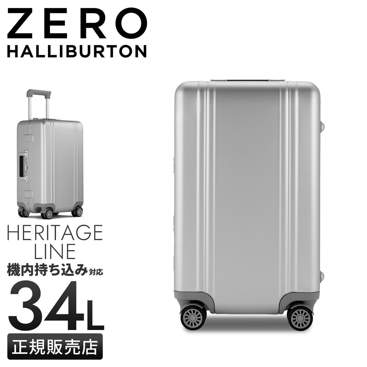 ゼロハリバートン（ZERO HALLIBURTON）｜ONLINE STORE by SELECTION
