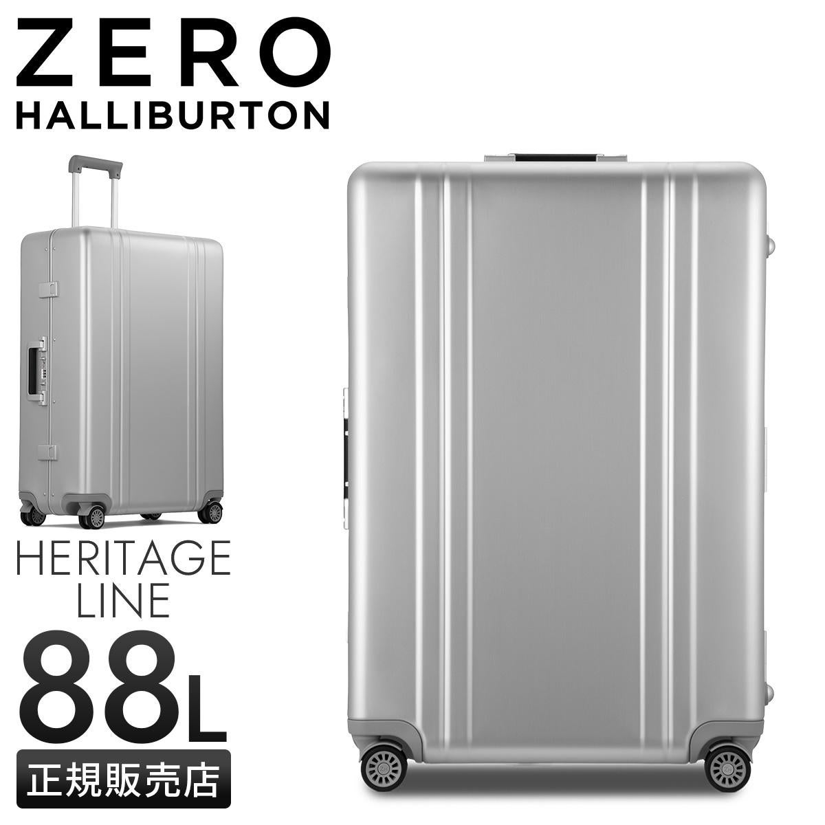 エースゼロハリバートン スーツケース Mサイズ 53L ace ZERO