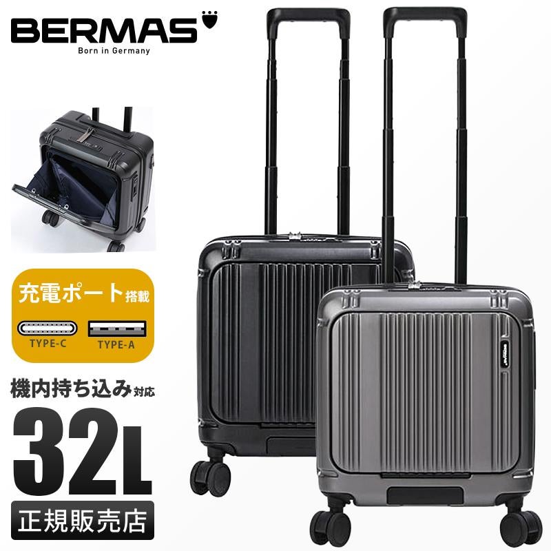 正規品1年保証】バーマス インターシティ スーツケース 機内持ち込み