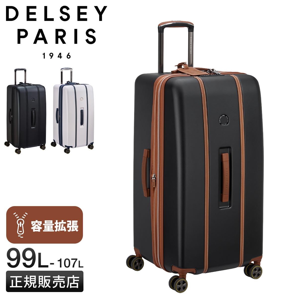 かっち新品未使用 シャンデール ボディースーツ D90 デュアルスーツ 男子ジャケット TL17上 ネイビー | 【ミドリ安全
