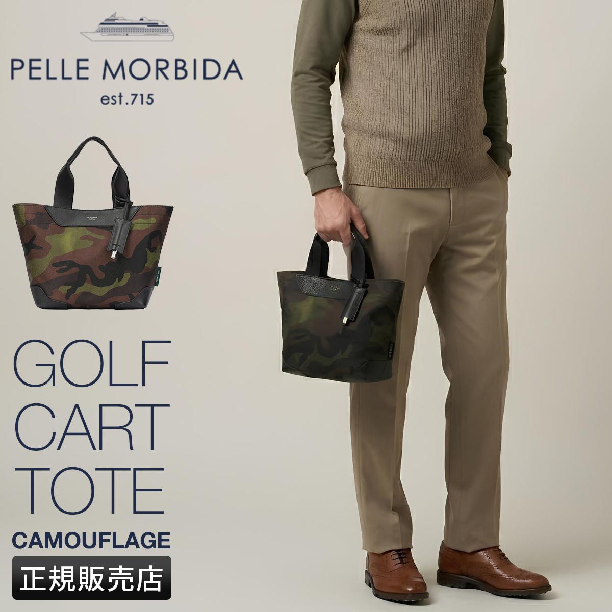 ペッレモルビダ ゴルフ カートバッグ ラウンドバッグ トートバッグ A4