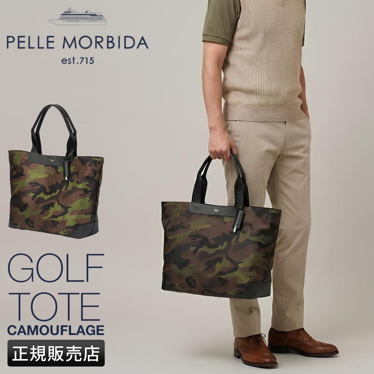 ペッレモルビダ ゴルフ カートバッグ ラウンドバッグ トートバッグ A4
