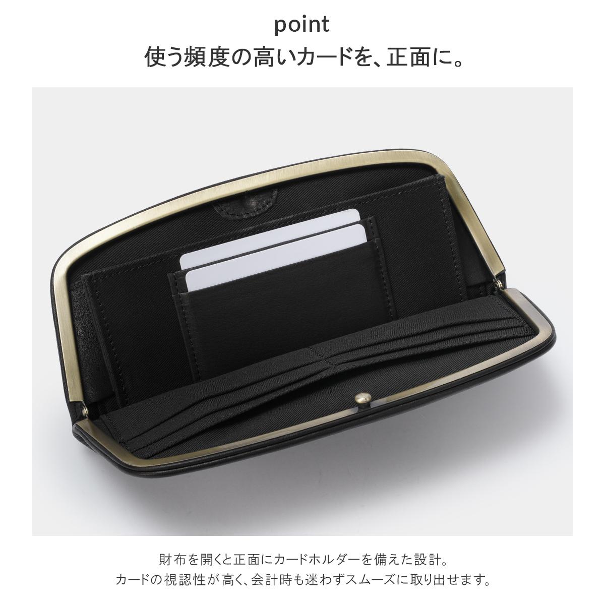 オーラマ 長財布 がま口財布 がま口 HORAMA 55506｜ONLINE STORE by