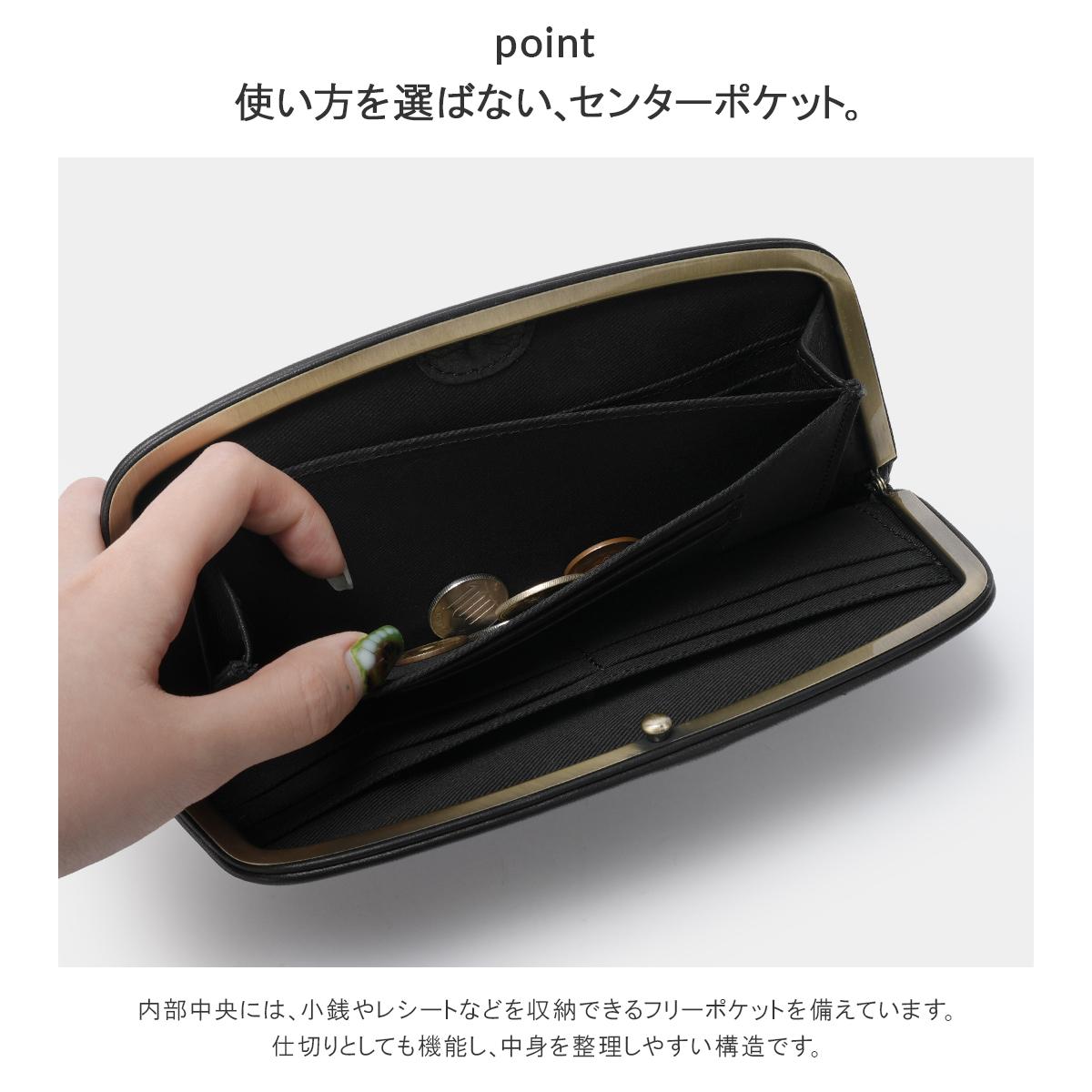 オーラマ 長財布 がま口財布 がま口 HORAMA 55506｜ONLINE STORE by