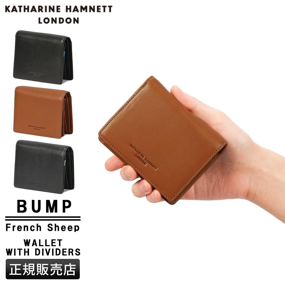 キャサリンハムネット バンプ 二つ折り財布 KATHARIN HAMNETT BUMP 490