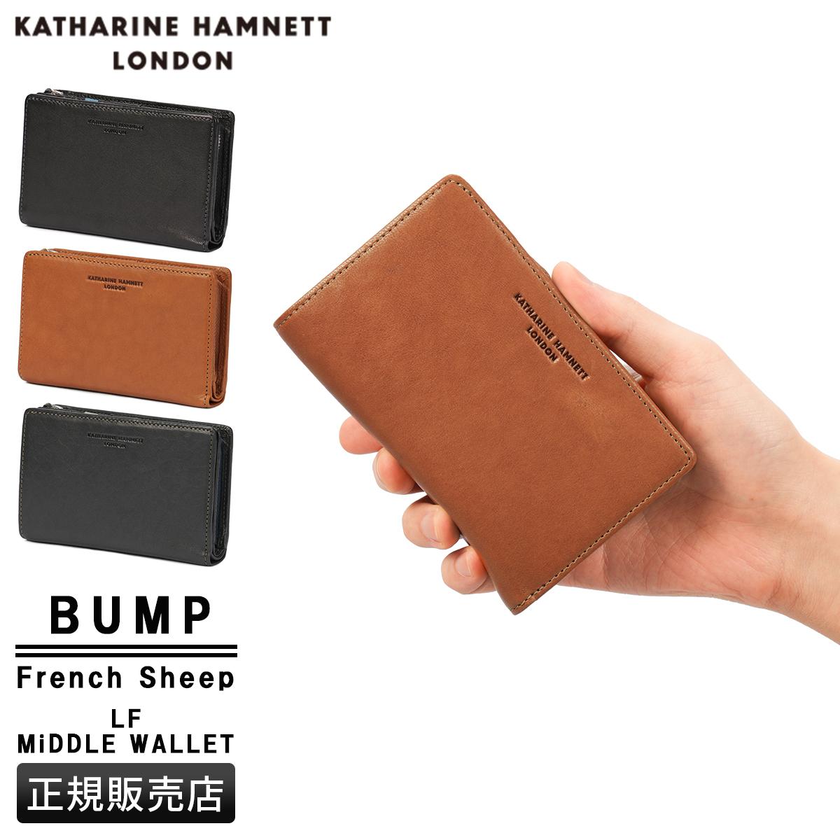 キャサリンハムネット ベガ 名刺入れ ディース KATHARINE HAMNETT VEGA