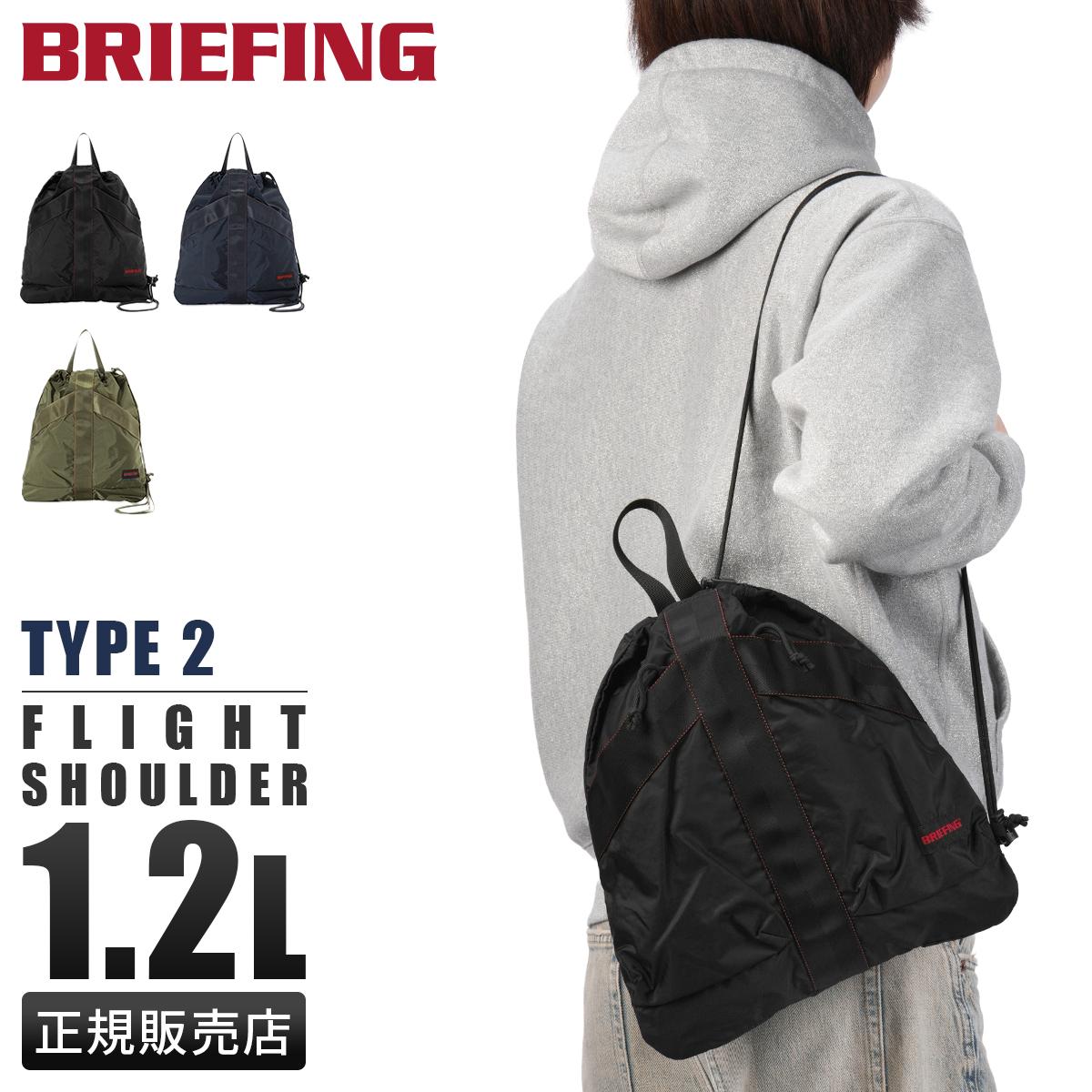 ブリーフィング スポット ショルダーバッグ ボンサック BRIEFING SPOT