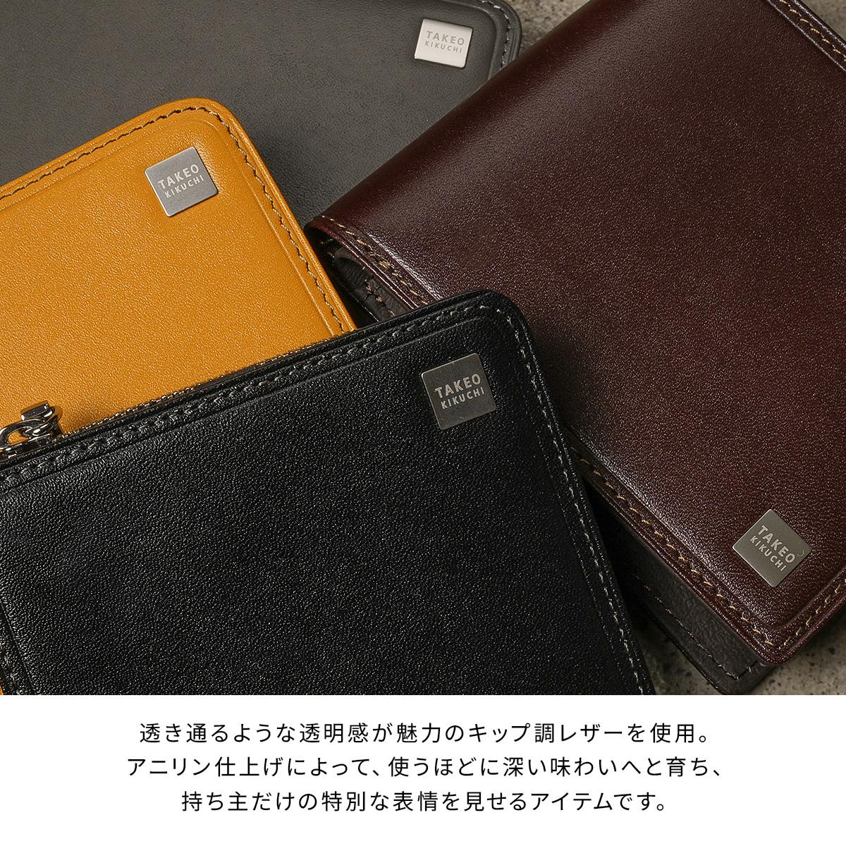 タケオキクチ ピエトロ 二つ折り財布 TAKEO KIKUCHI Pietro 785613