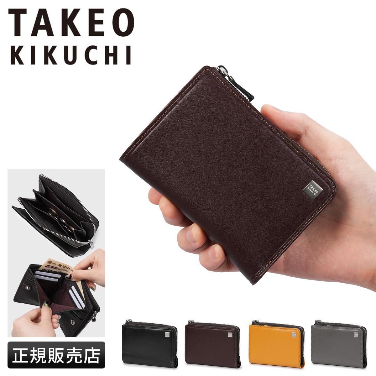 ピリオド　3枚 タケオキクチ ピエトロ 二つ折り財布 TAKEO KIKUCHI Pietro 785613