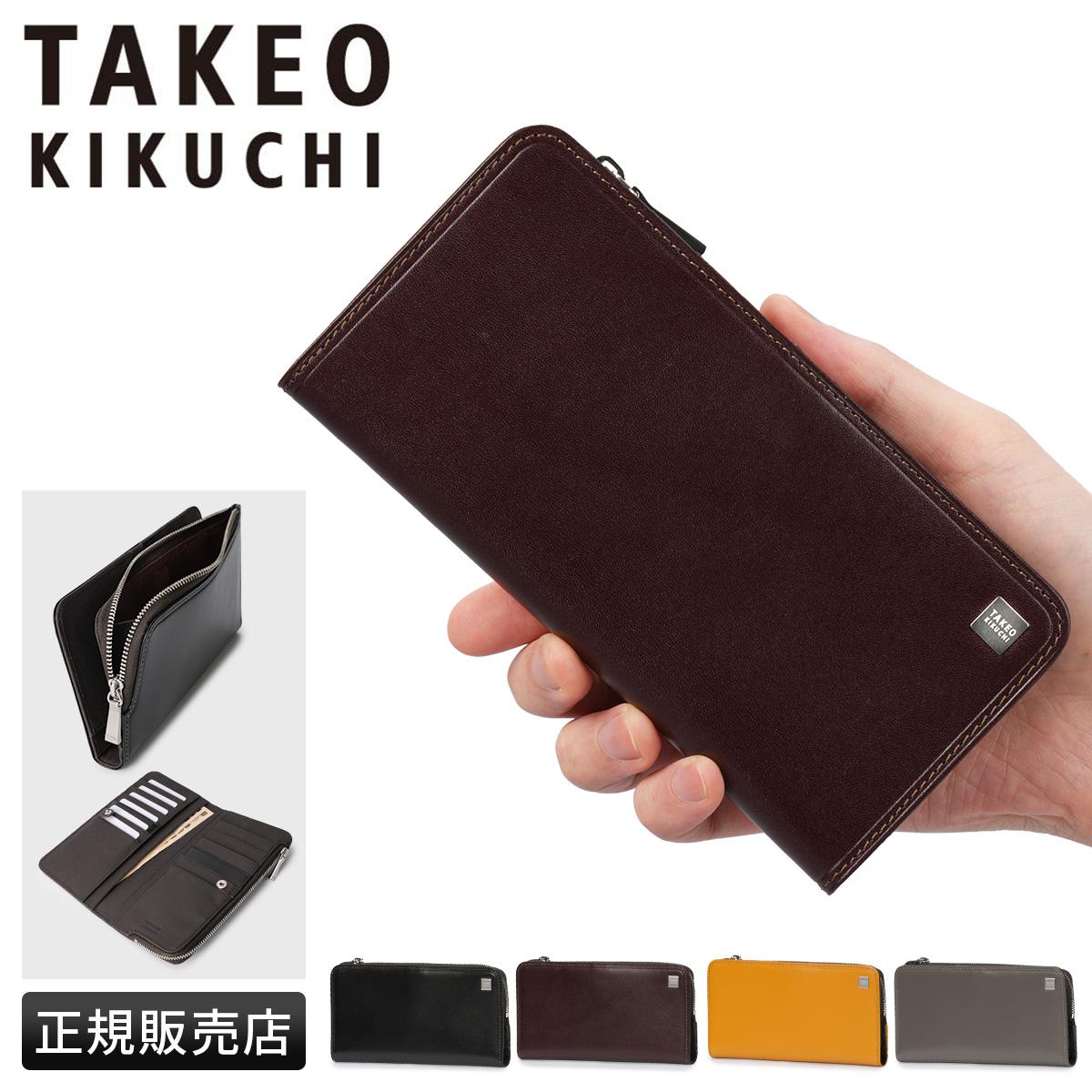 タケオキクチ ピエトロ 長財布 メンズ ブランド レザー 本革 TAKEO