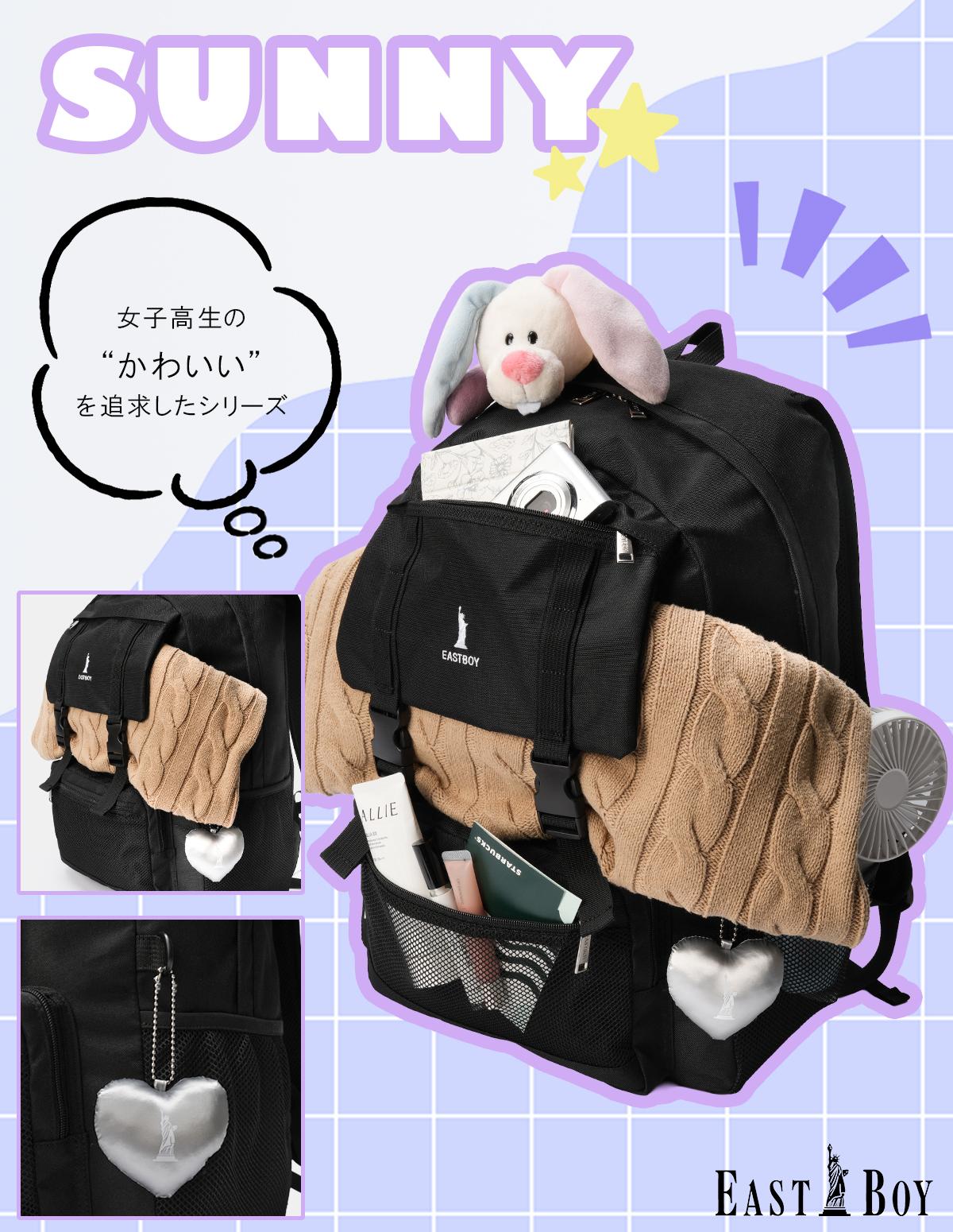専用ページ イーストボーイ リュック 32L 通学リュック スクールリュック スクール