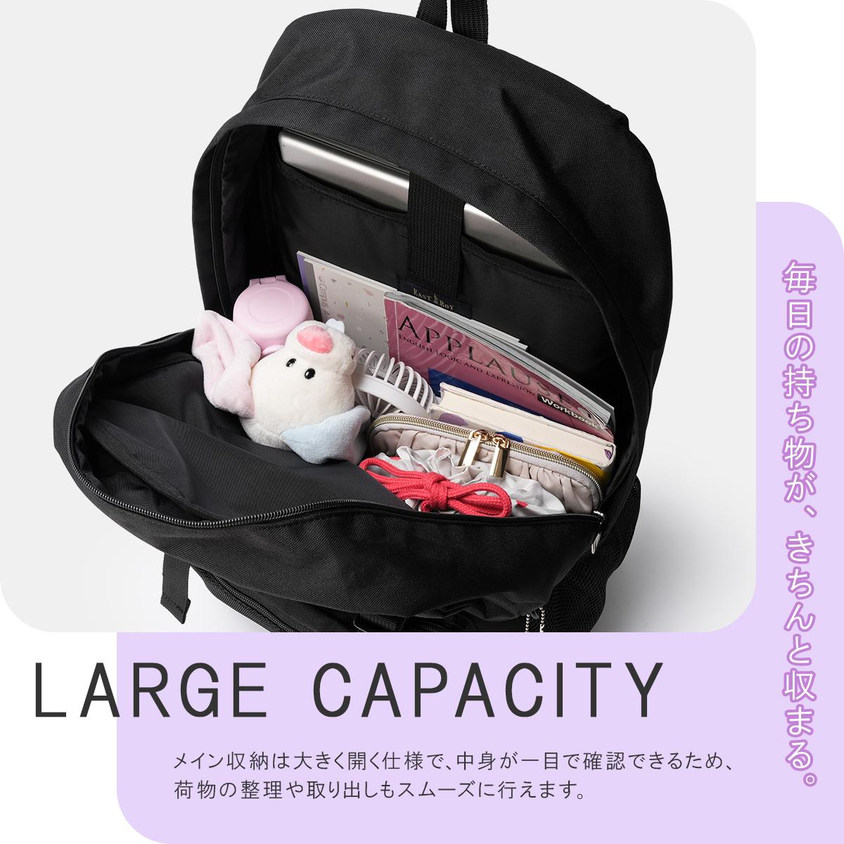 2026モデル】イーストボーイ リュック 32L 通学リュック スクール