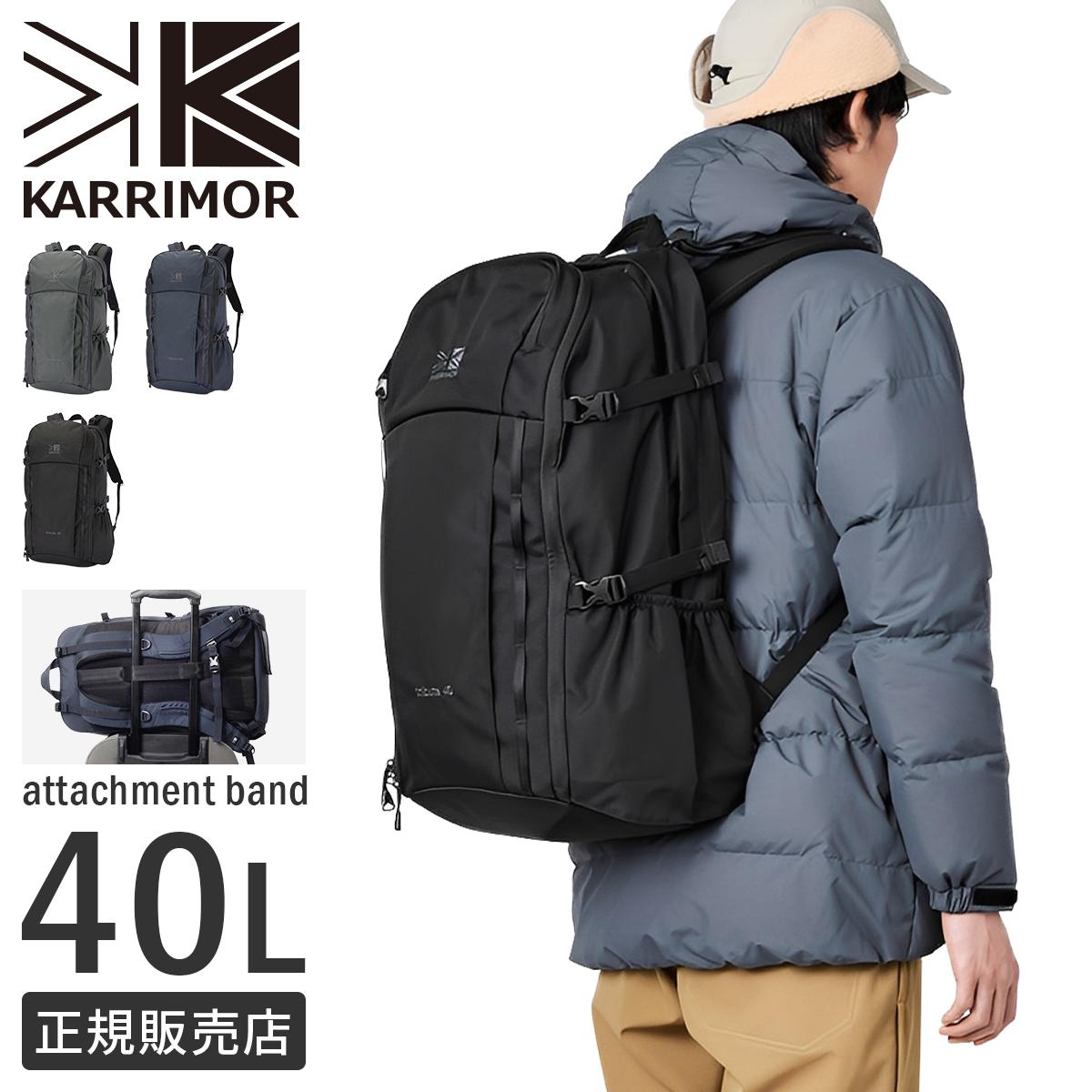 カリマー ライフスタイル リュック バックパック 40L A4 B4 PC収納 15 カリマー ライフスタイル リュック バックパック 40L A4 B4 PC収納 15