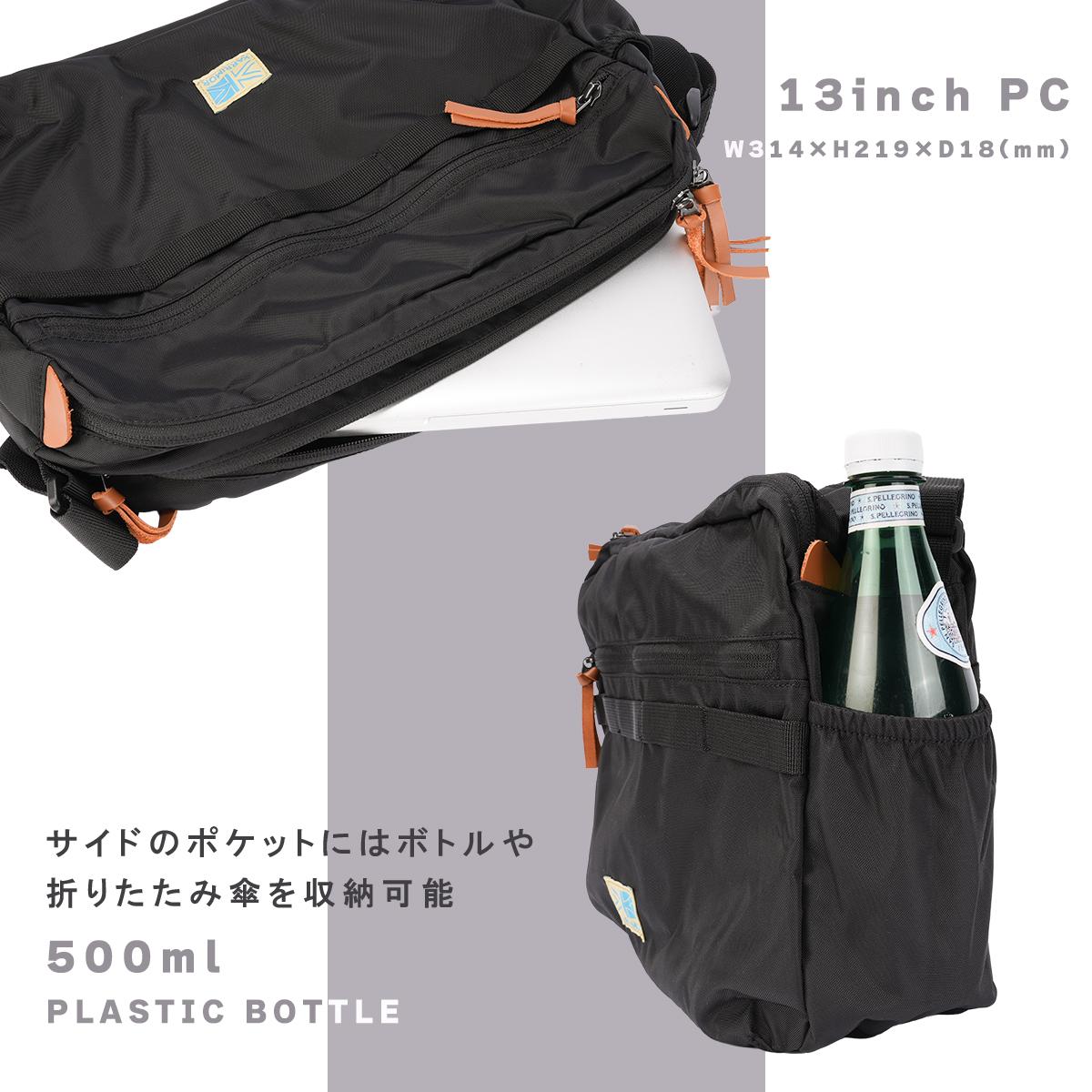 カリマー ライフスタイル ショルダーバッグ A4 15L PC収納 13インチ