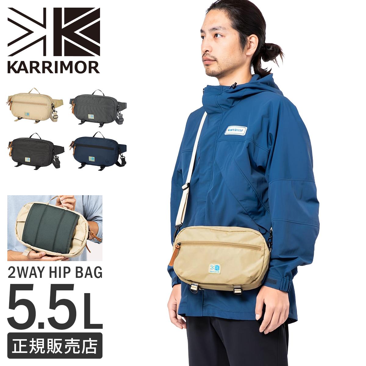 カリマー ライフスタイル ショルダーバッグ ウエストバッグ KARRIMOR
