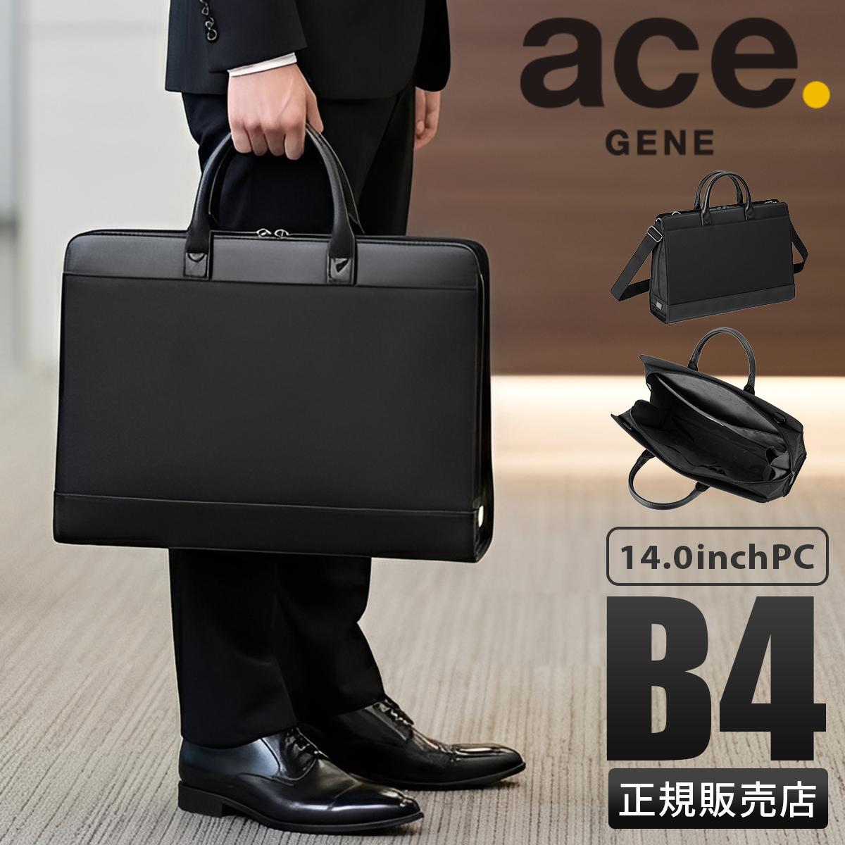 ace.GENEエースジーン2WAYビジネスバッグ黒ブリーフケースA4PC通勤 ace. GENE LABEL エース ビジネスバッグ メンズ B4 容量拡張 2気室 ace