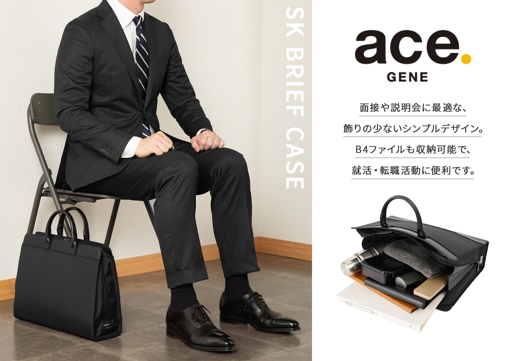 SPRING SALE]エース ジーンレーベル SKブリーフケース2 ビジネスバッグ