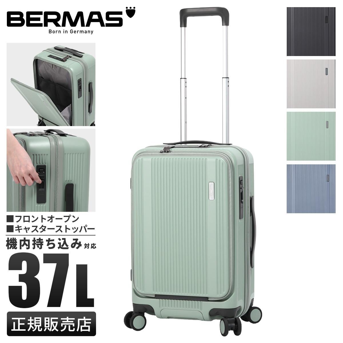 タケオキクチ スーツケース 機内持ち込み Sサイズ 32L フロント