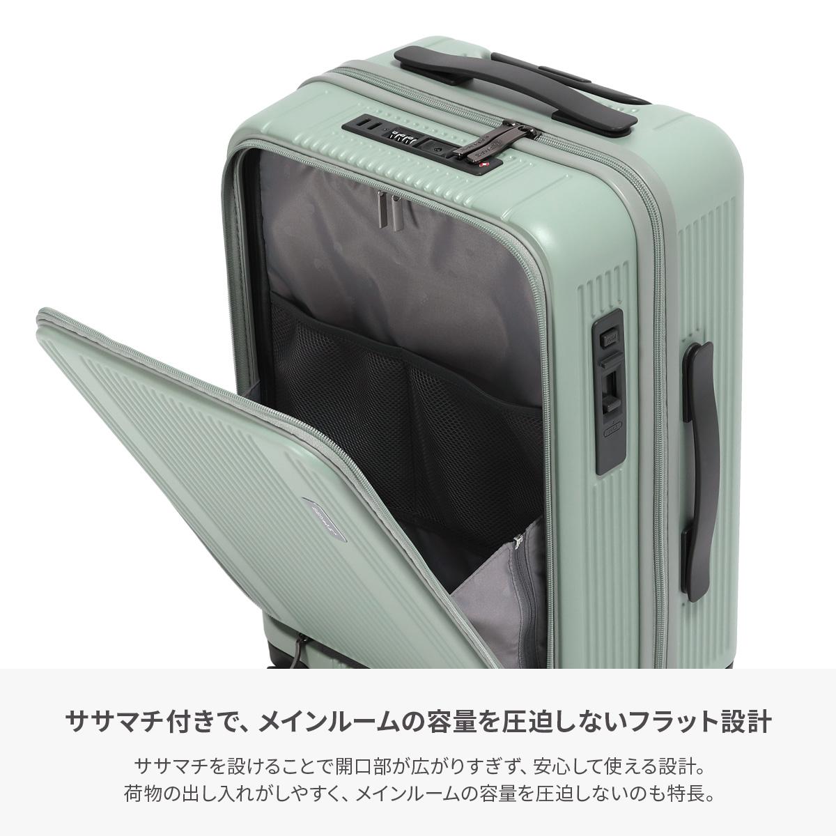 バーマス スーツケース 機内持ち込み Sサイズ SS 37L フロントオープン