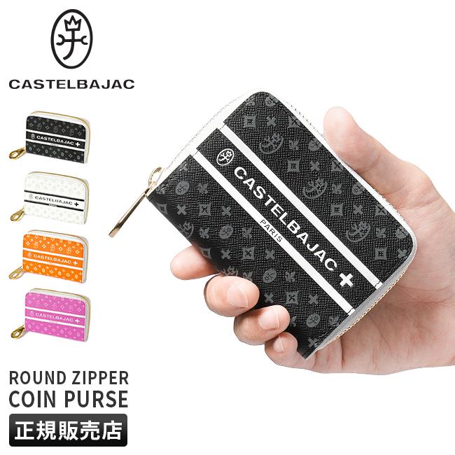 カステルバジャック トルク コインケース 小銭入れ ミニ財布 ミニ