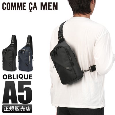 コムサ・メン オブリック スリングバッグ ウエストバッグ COMME CA MEN 