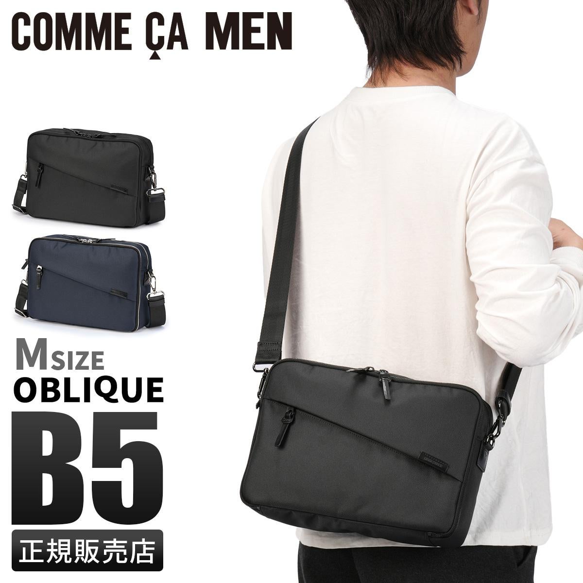 コムサ・メン オブリック ショルダーバッグ B5 COMME CA MEN OBLIQUE