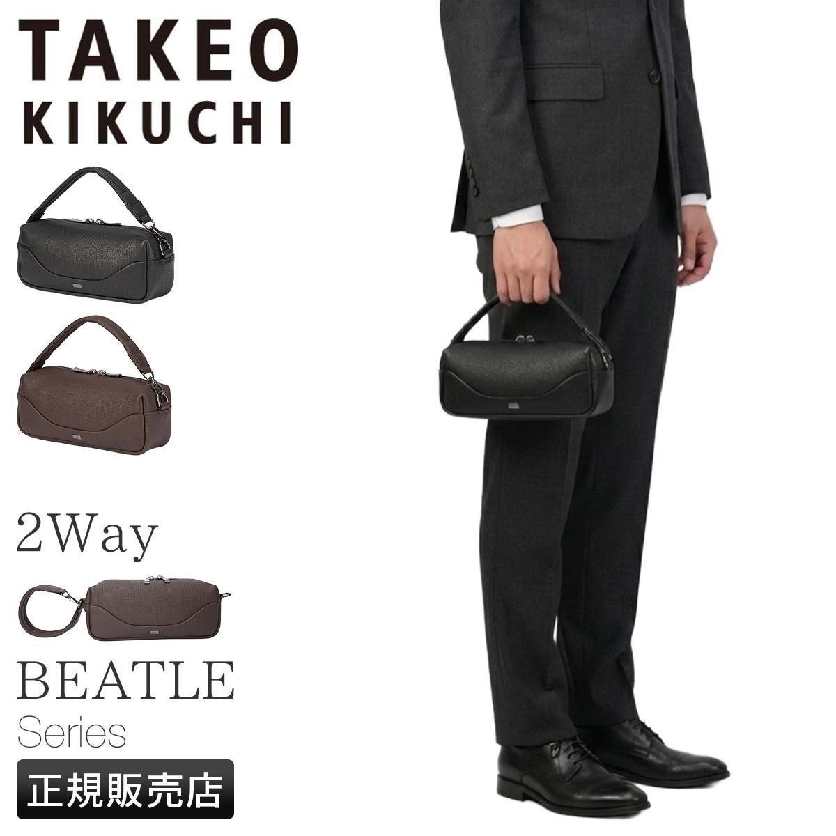小物 Dr.K タケオキクチ ピエトロ キーケース スマートキー TAKEO KIKUCHI Pietro