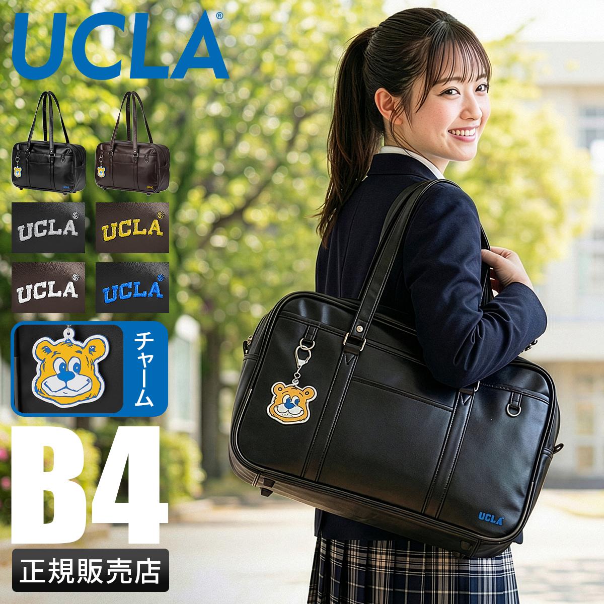 和歌山信愛 中学校 高校 鞄 かばん 2025年度より制鞄が変わります🏫 学校説明会等では実際の物を見て