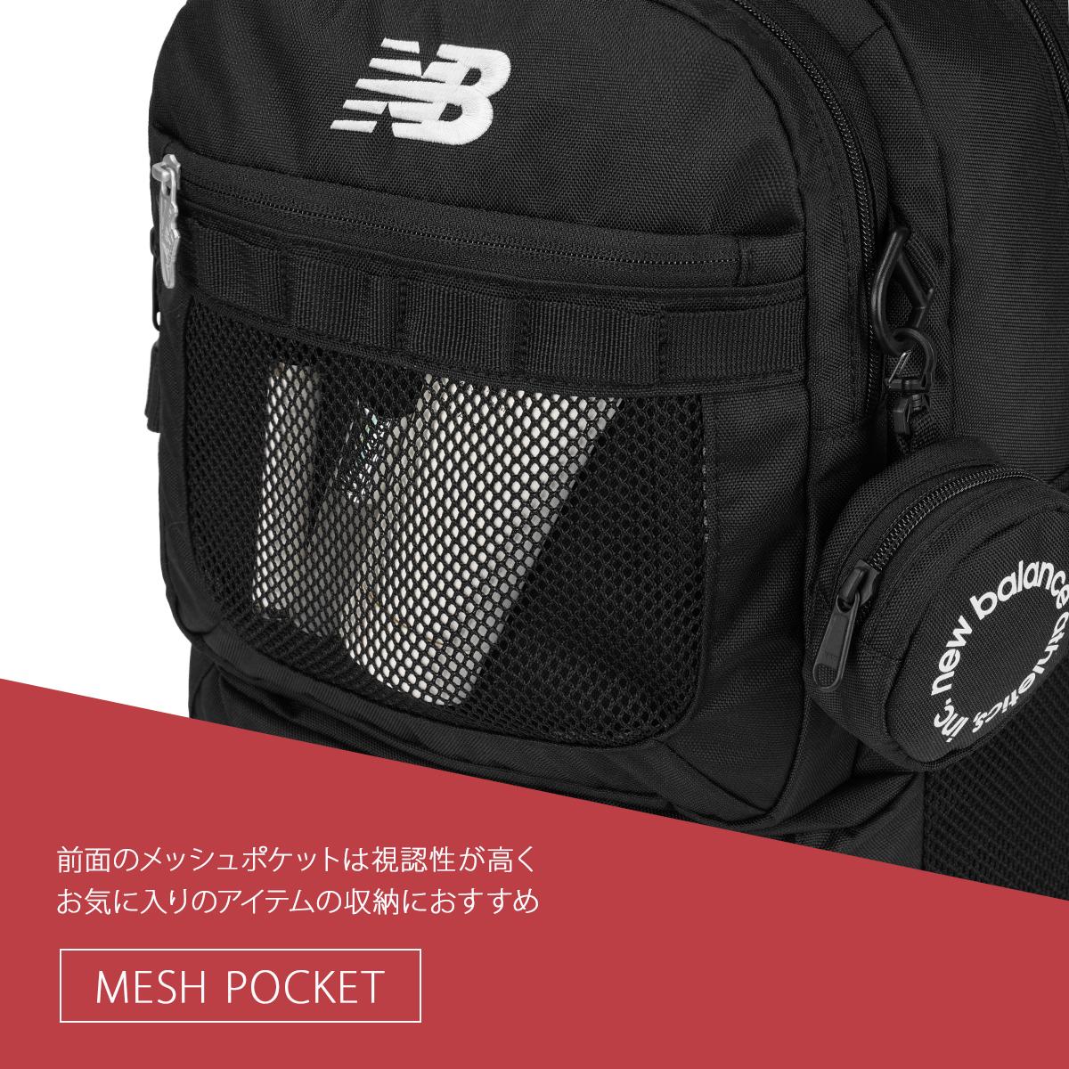 2026モデル】ニューバランス リュック 32L 通学リュック スクール