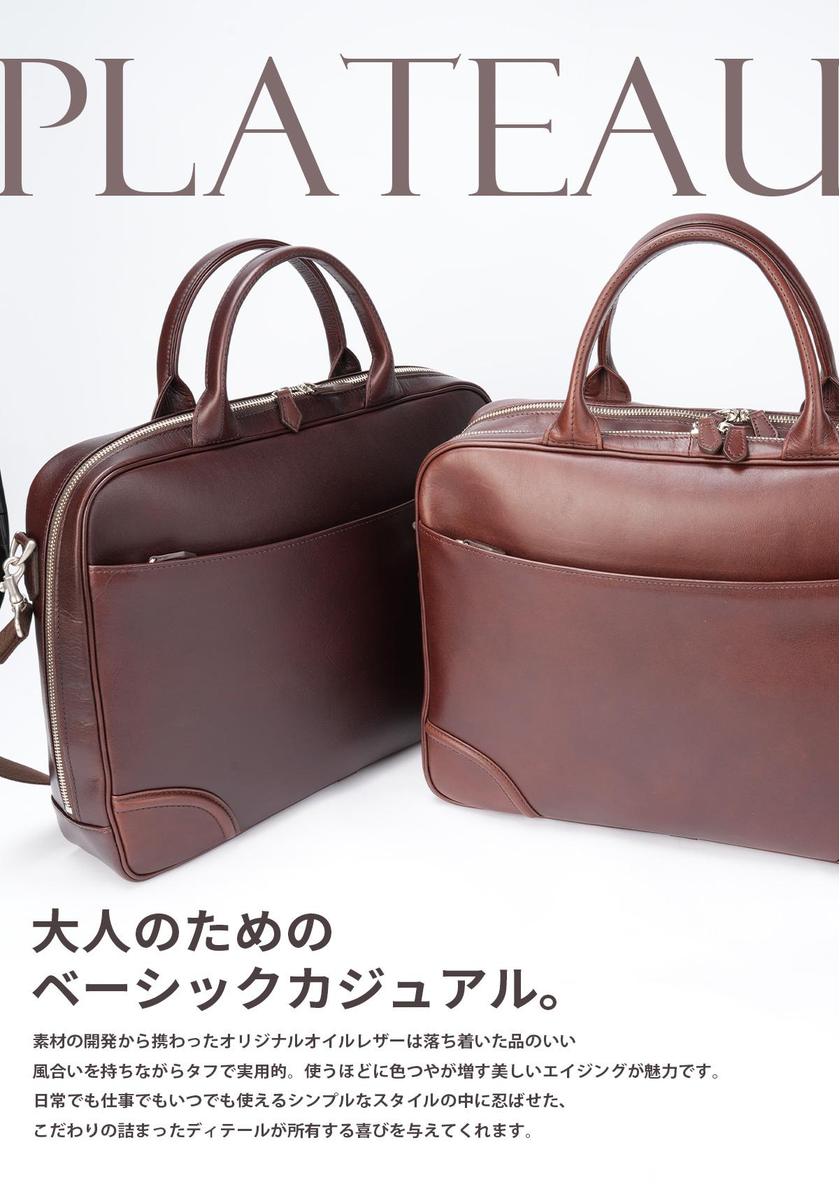 ファイブウッズ プラトウ ビジネスバッグ A4 PC収納 15インチ 2WAY