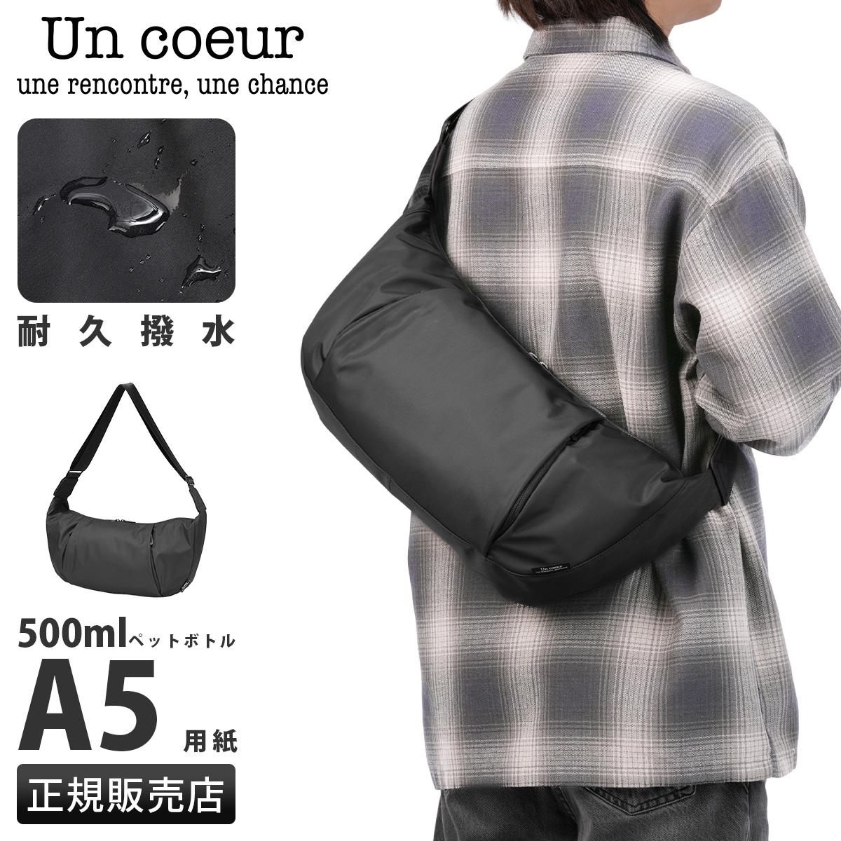 アンクール ルイ ショルダーバッグ Un coeur RUI K905065｜ONLINE