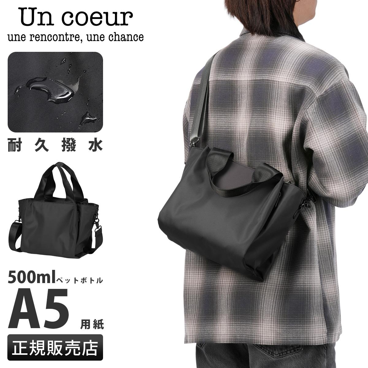 アンクール ルイ ショルダーバッグ Un coeur RUI K905065｜ONLINE