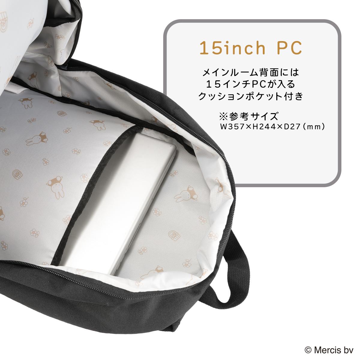 2026モデル】メイ オーシャン ミッフィー リュック 31L 通学リュック
