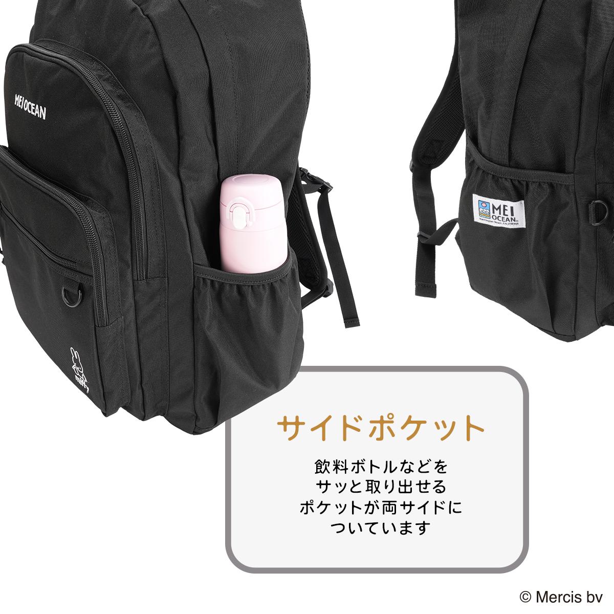 2026モデル】メイ オーシャン ミッフィー リュック 31L 通学リュック