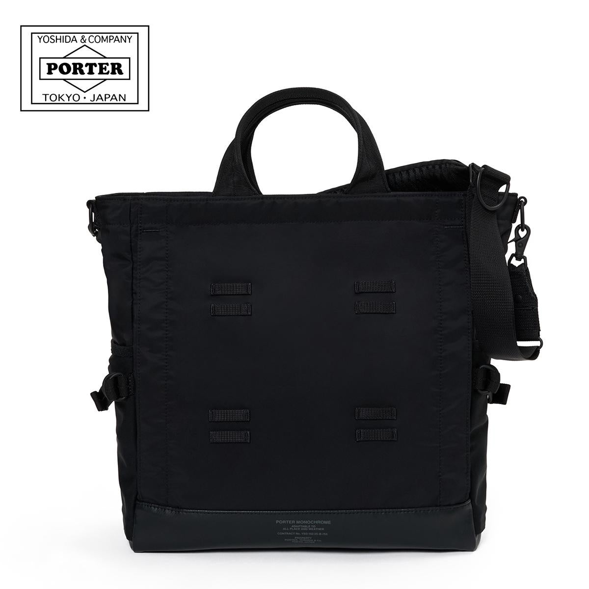 ポーター モノクローム デイパック 755-05972 PORTER MONOCHROME 吉田