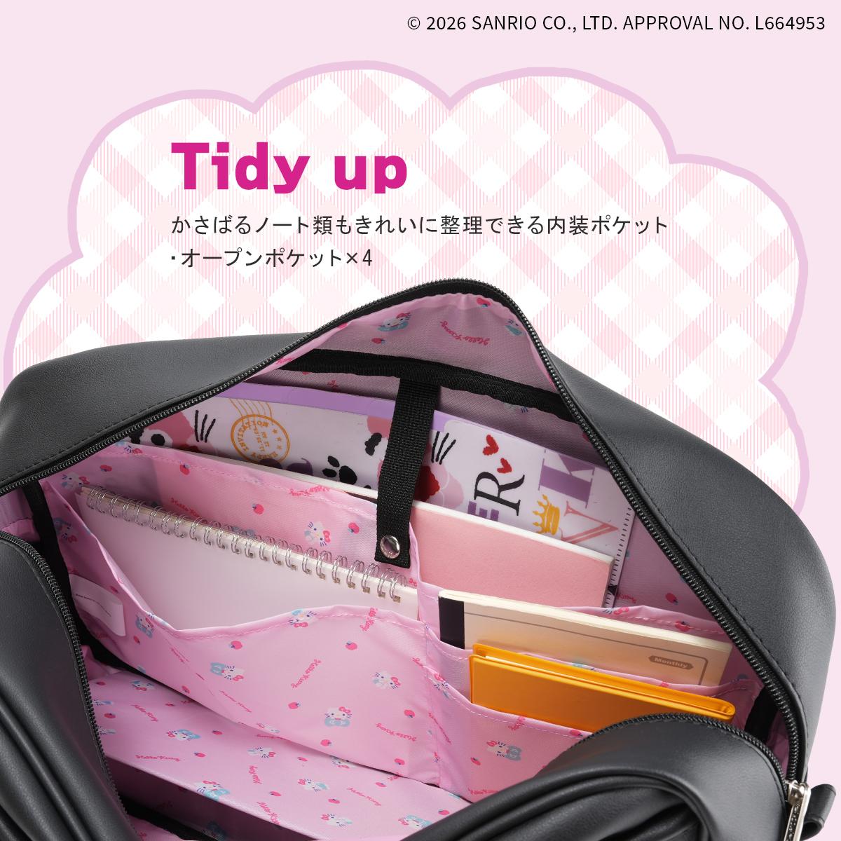 ハローキティ スクールバッグ タイガーバッグ A4 HELLO KITTY 62126