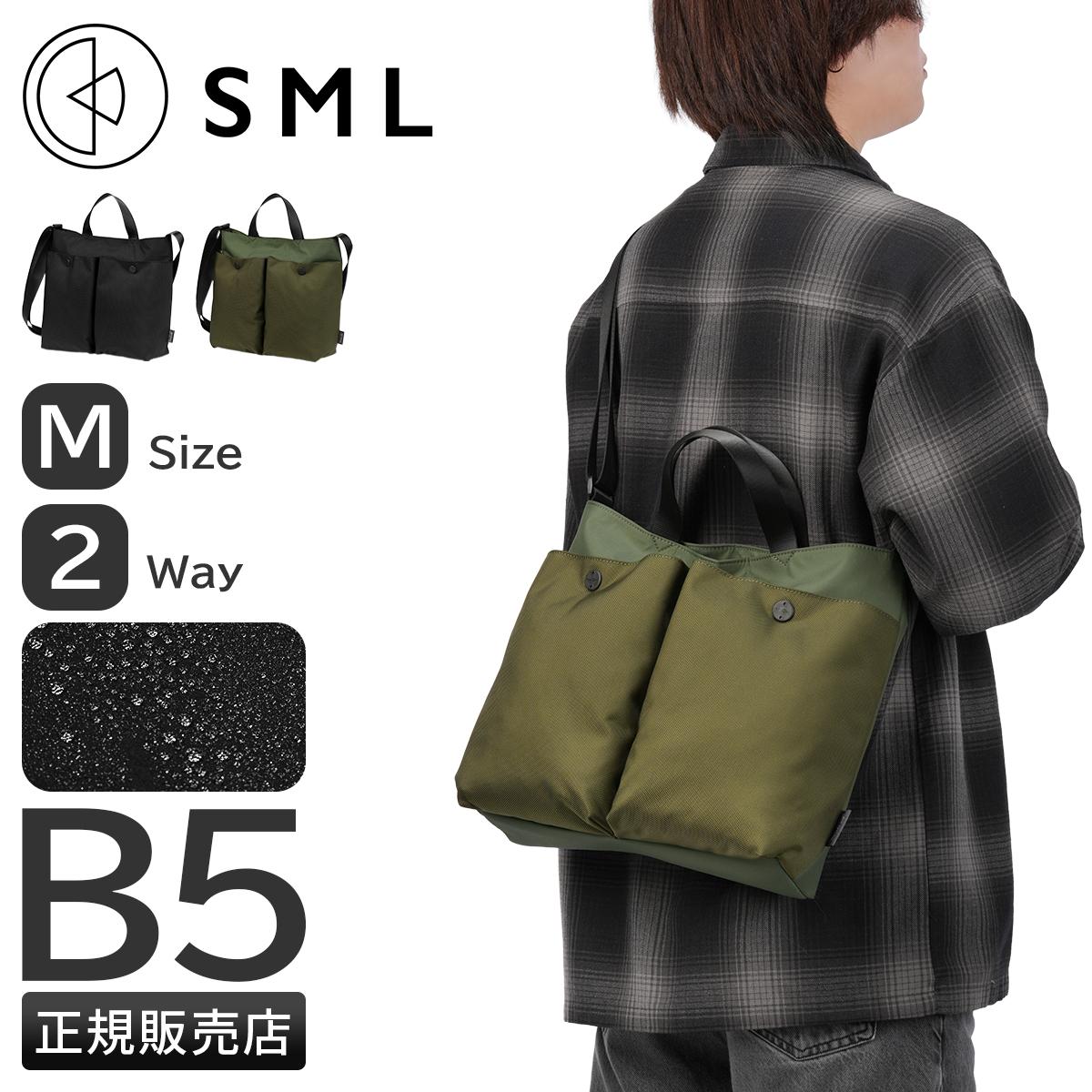 エスエムエル サラー ショルダーバッグ Mサイズ A4 SML SALAH K905057