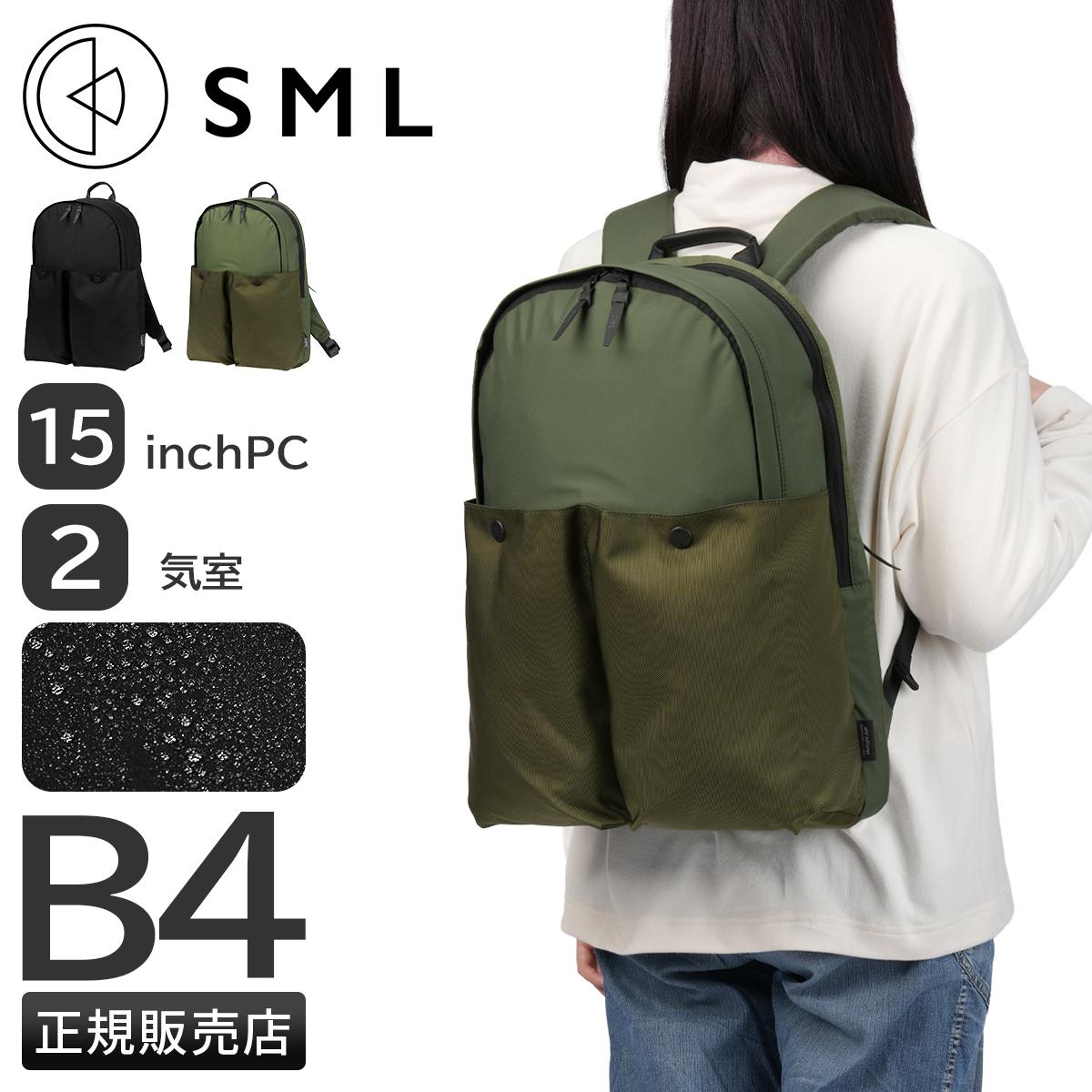BABYL ドラムリュック エスエムエル デクラン バックパック リュック SML DECLAN K905051