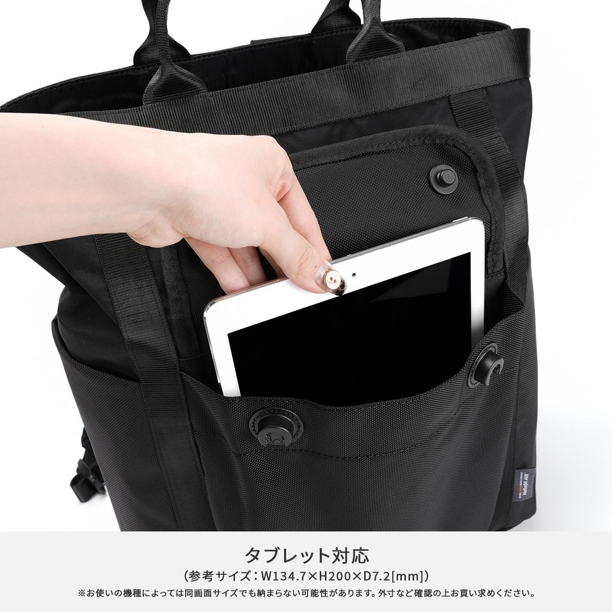 エスエムエル デクラン バックパック トートバッグ 2WAY SML DECLAN