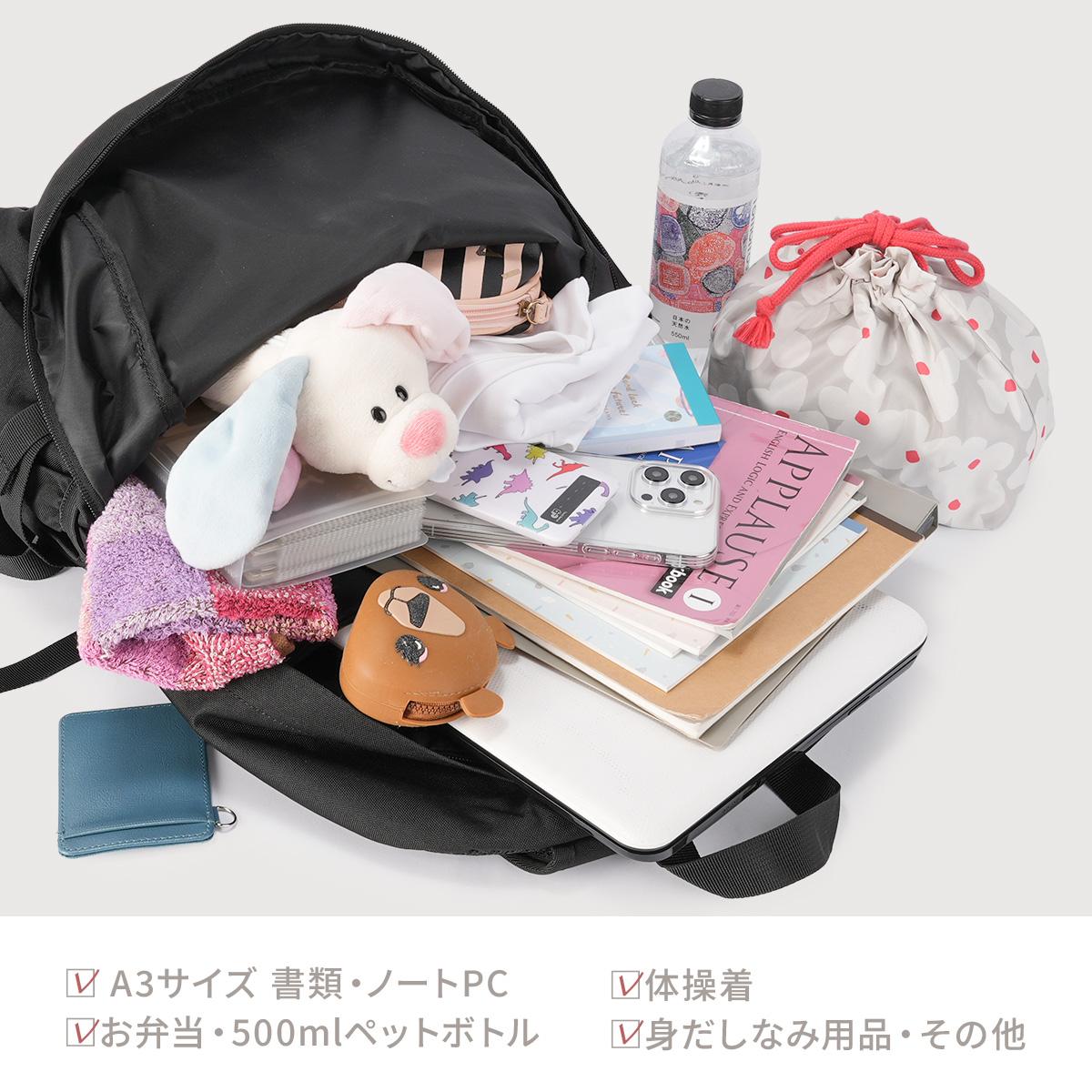 2026モデル】メイ オーシャン リュック 36L 通学リュック スクール