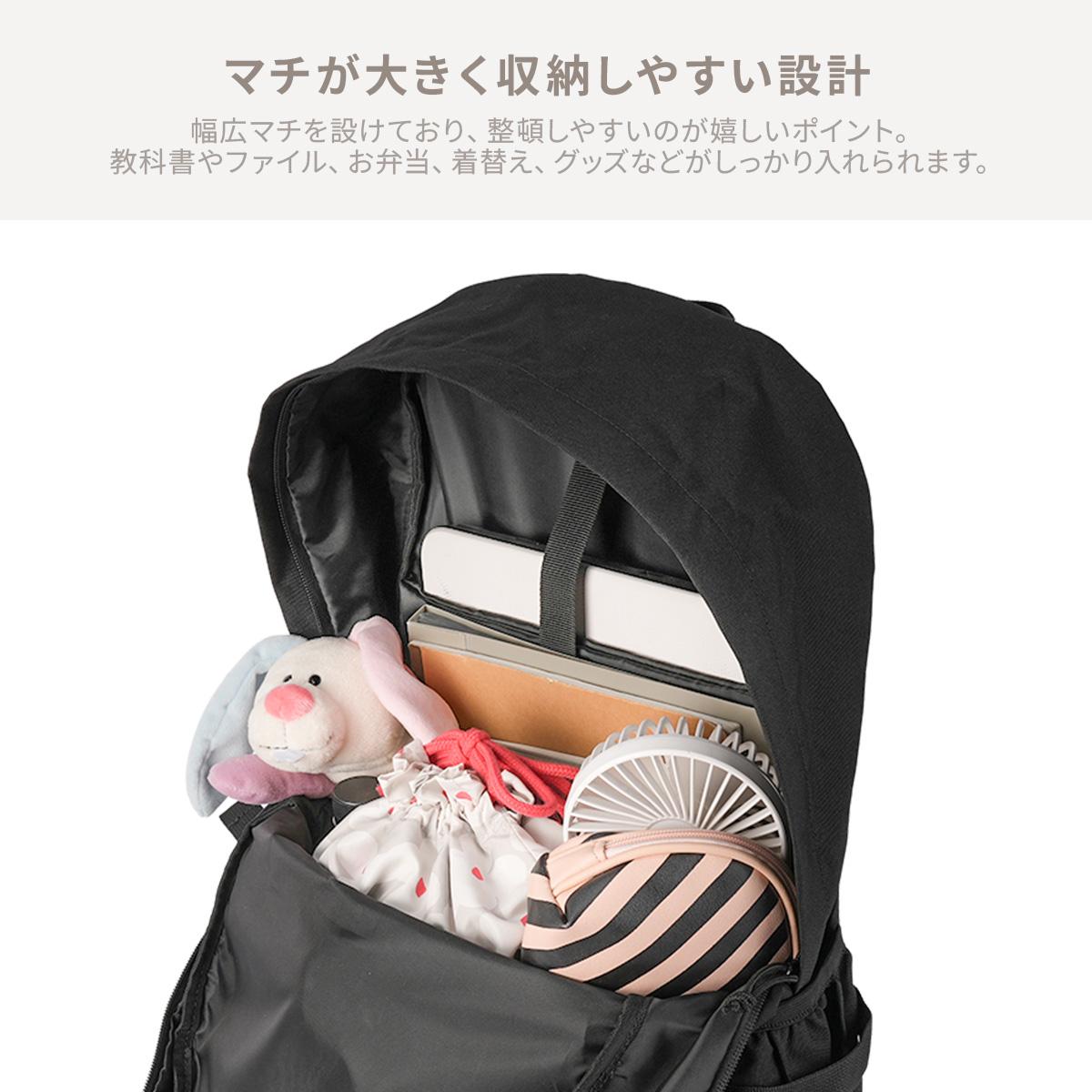 2026モデル】メイ オーシャン リュック 36L 通学リュック スクール