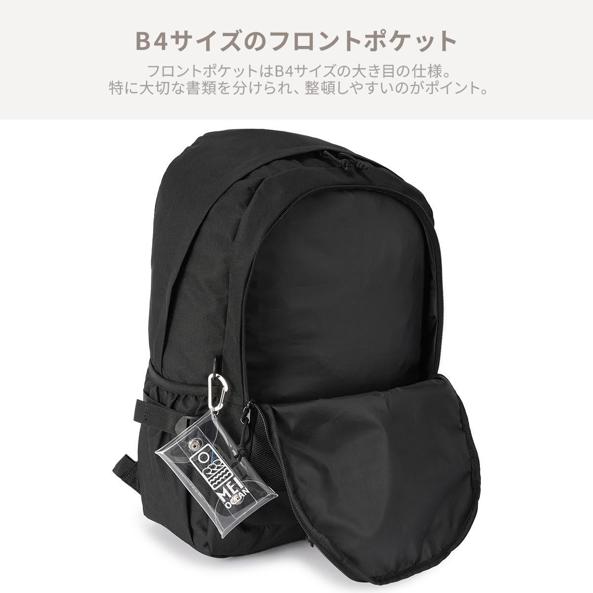 2026モデル】メイ オーシャン リュック 36L 通学リュック スクール