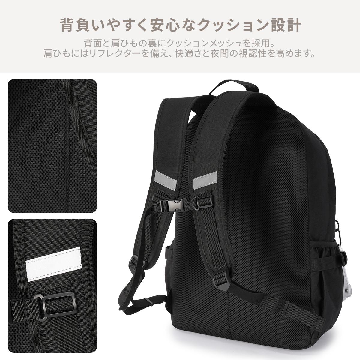 2026モデル】メイ オーシャン リュック 36L 通学リュック スクール