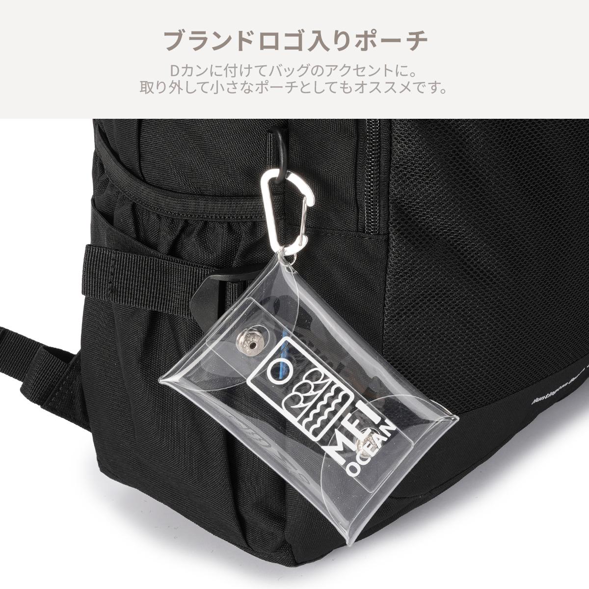 2026モデル】メイ オーシャン リュック 36L 通学リュック スクール