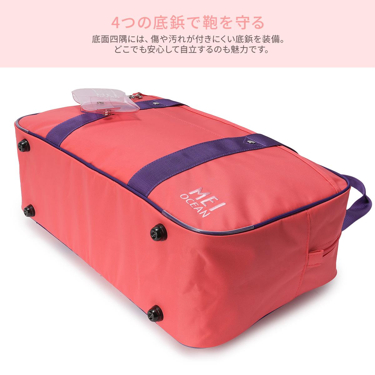 2026モデル】MEI OCEAN メイ オーシャン スクールバッグ スクバ 水色