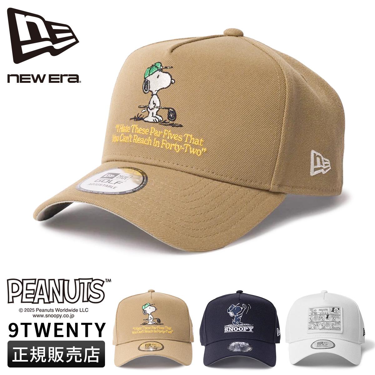 レア新品未使用NEW ERA スヌーピー ゴルフキャップ　マーカー付き NEW ERA（ニューエラ） キャップ 帽子 ニューエラゴルフ 9FORTYA-FRAME