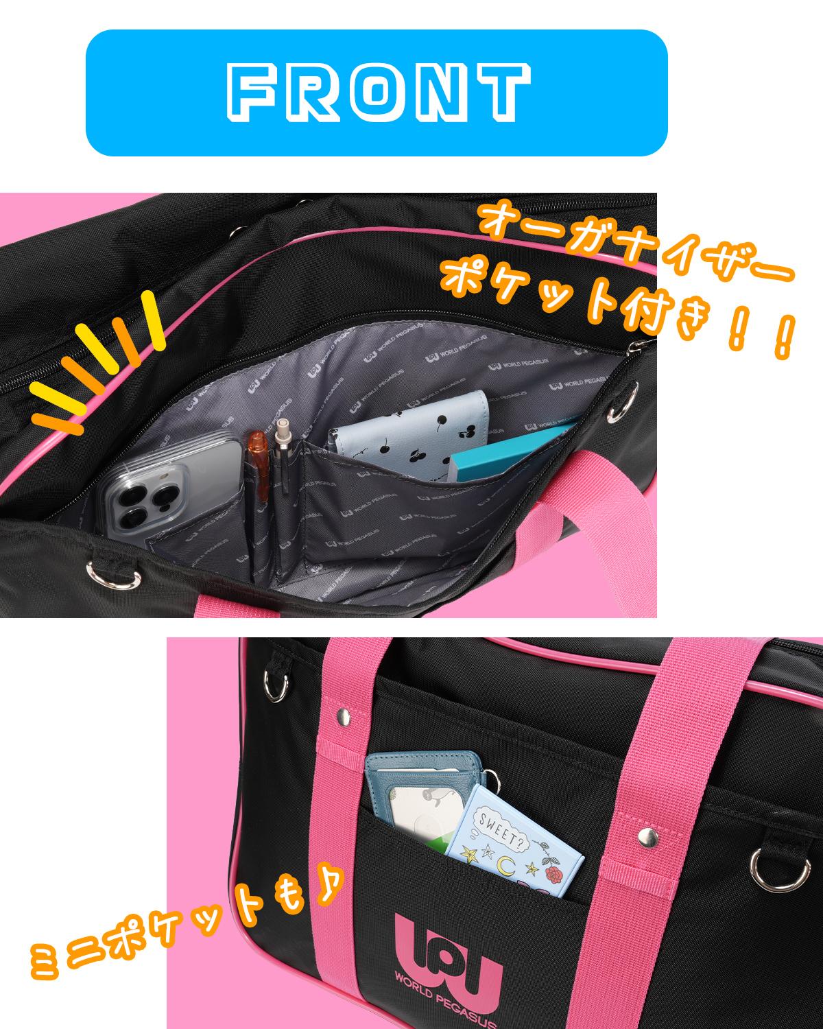 SPRING SALE]【2026モデル】ワールドペガサス スクールバッグ ワッペ